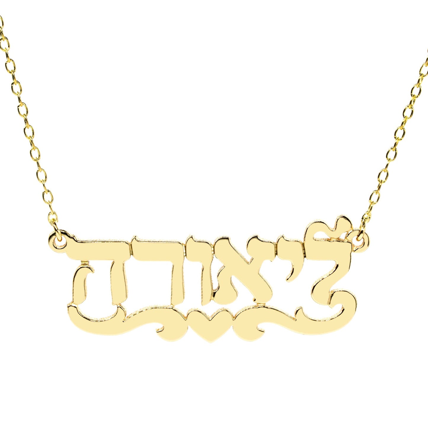 Hebrew Nameplate Necklace in Solid Sterling Silver