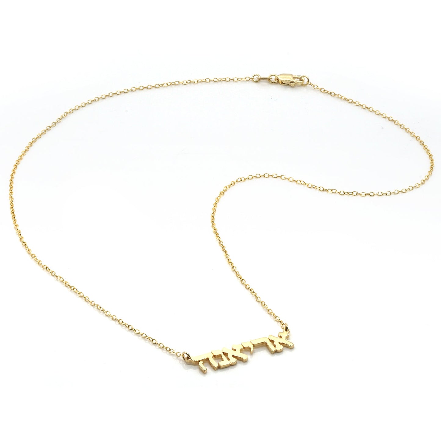Sterling Silver Custom Nameplate with Hebrew Block Text | Necklace
