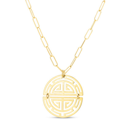 14K Gold Polished Greek Key Disc Necklace with Lobster Clasp