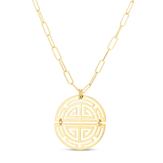 14K Gold Polished Greek Key Disc Necklace with Lobster Clasp